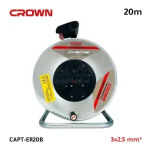 وصلة كهرباء صناعية 20 متر كيب 1.5 و 2.5 مم من كراون CAPT-ER20B و CAPT-ER20A