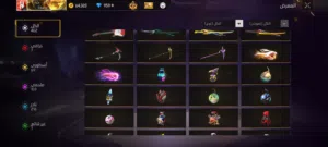 حساب فري فاير للبيع