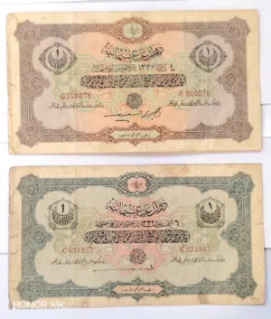 عملات عثماني بدون ترميم