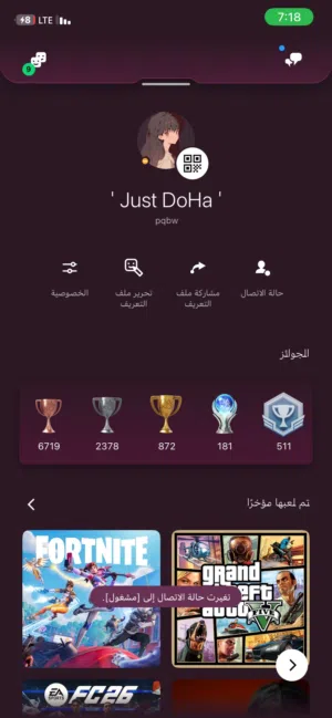 حساب رباعي يوني للستفسار عن الايدي حياك خاص
