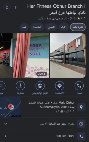 اشتراك نادي للتنازل متبقي 9 اشهر