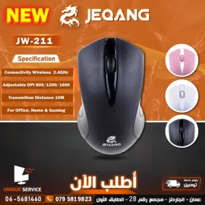فأرات/ ماوس مكتبي اصلي تصميم مريح Jeqang JW-211 Mouse Wireless 2.4G 1600DPI Ergonomic Design