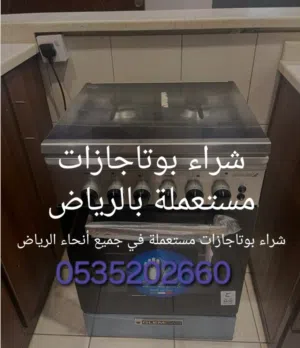 شراء مكيفات مستعملة بالرياض اتصل بنا نصلك في جميع أحياء الرياض