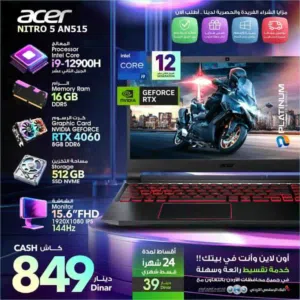 Gaming laptop