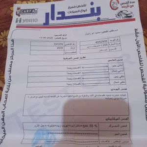 Used Mitsubishi L200 in Amman