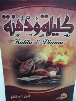 كتب مستعمله وجديده ومتنوعة بحاله جيده للبيع بسعر مناسب كتب دينيه وتنمية وسياسة طبعات قديمه ونادره
