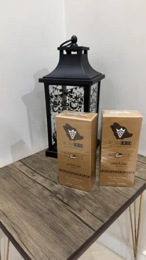 عطر الهيل الملكي