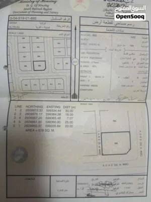 Residential Land for Sale in Al Batinah Barka