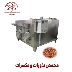 Restaurants Equipments . New1