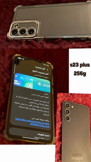 samsung-s23-plus