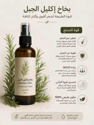 شعرك يستاهل عناية مختلفة