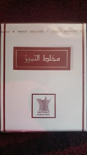 عطر عود مخلط التمييز من شركة العربية للعود