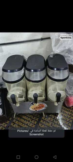 ماكينه سلاش