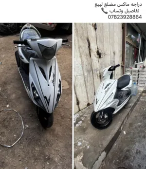 ماكس مضلع لبيع