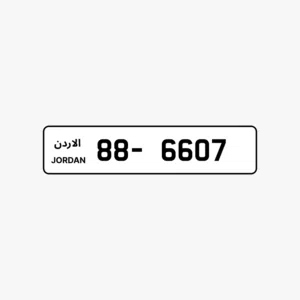 88 - 6607.