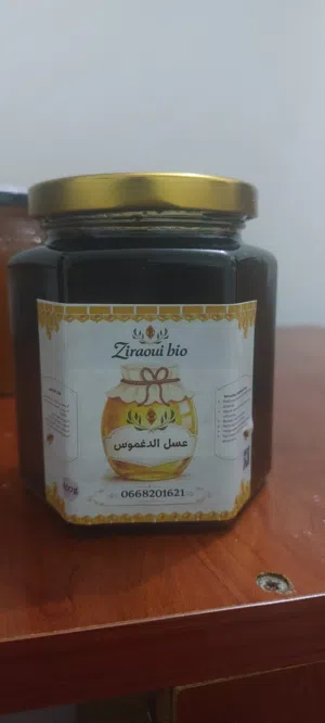 عسل الدغموس المغربي الأصيل