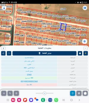 Residential Land for Sale in Amman Airport Road - Manaseer Gs