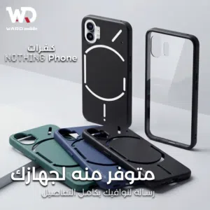 Nothing Phone Case Cover كفرات نوثنق فون اكسسوارات نوثنق فون