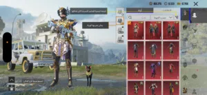 للبييييع حساب ببجي قويي شوف الوصففف مهممممم