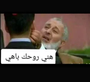 عبـــــد الرحـمــن 