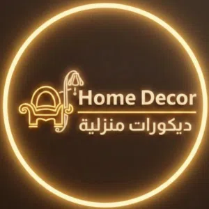 ديكورات منزلية ـHome Decor 