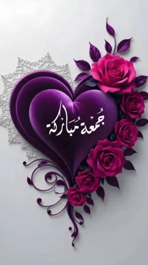 عمارة للبيع
