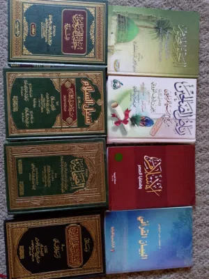 كتب دينية وثقافية قيّمة للبيع