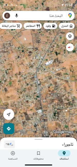 مطلوب ارض علي رئيسي
