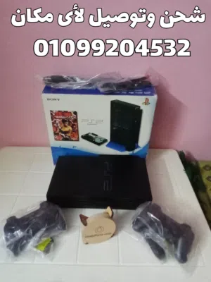 بلايستيشن 2 هارد 80 بالكرتونه ضمان 3 شهور دراعين ووصلات جديده