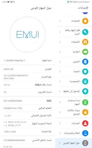 Huawei MatePad T10 64 GB in Amman
