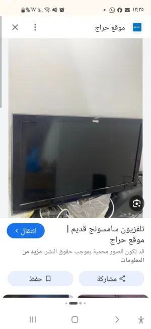 شاشة تلفزيون سامسونج lcd 42بوصة مستعمل