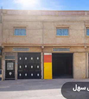 260 m2 4 Bedrooms Townhouse for Sale in Oran Other
