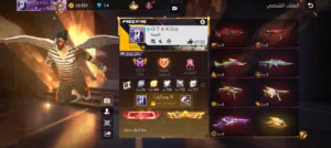 حساب فري فاير فخامههههه