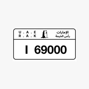 رقم مميز للجادين قابل للتفاوض