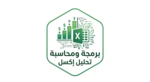 إبراهيم احمد 