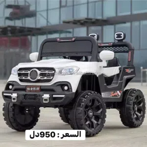 سيارة شحن أطفال