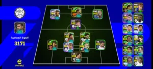حساب e football 2026 فيه لاعبين هايلايت وايبيك وكوينز وعملات GP