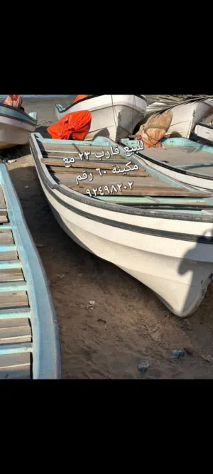 قارب للبيع مع مكينه 60
