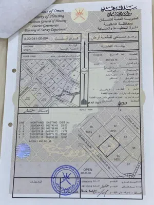 Residential Land for Sale in Al Dakhiliya Other