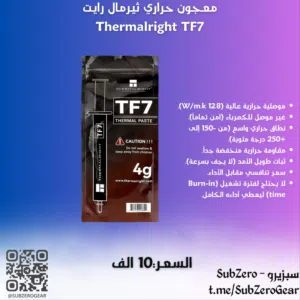 اكسسوارات وقطع حاسبات متنوعه أقرأ الوصف 06973