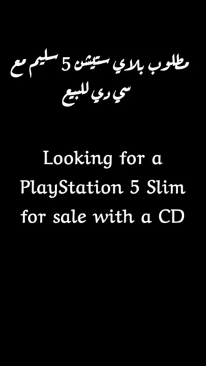 PlayStation 5 PlayStation for sale in Dubai