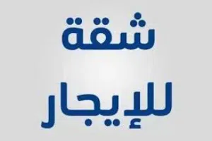 100 m2 3 Bedrooms Apartments for Rent in Amman Hai Nazzal