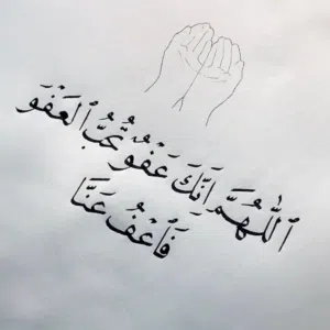 ALameer 