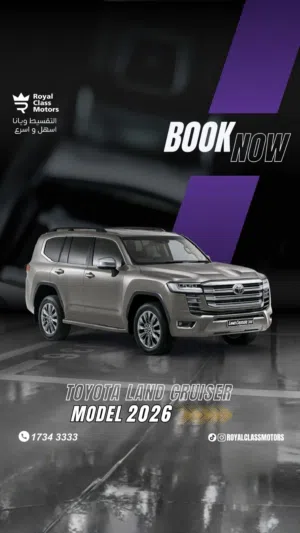 Toyota Land Cruiser 2026