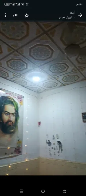 بيت للبيع رقم بالديه