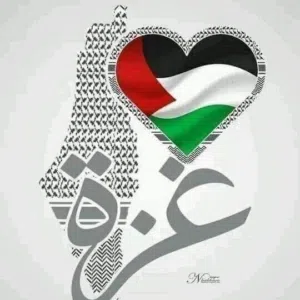 omar 