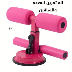 معدات لياقه بدنيه ودراجات هوائيه للرجال والنساء