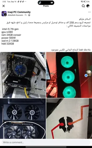 Gaming PC . Used1