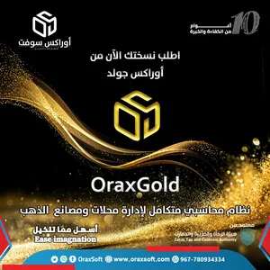 Softwares & Systems . New2