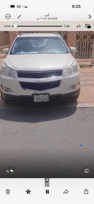 ترافيس 2012